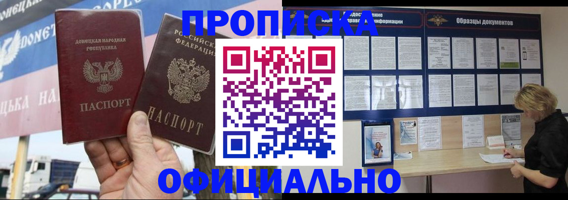 регистрация для школы в Новом Уренгое