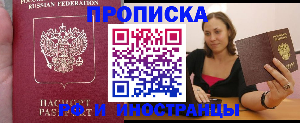 регистрация для школы в Новом Уренгое