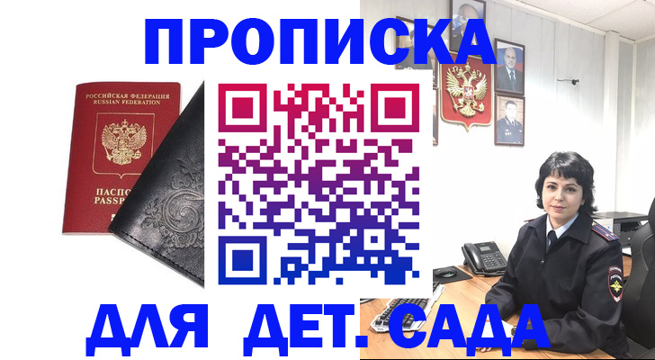 форма 3 в Новом Уренгое